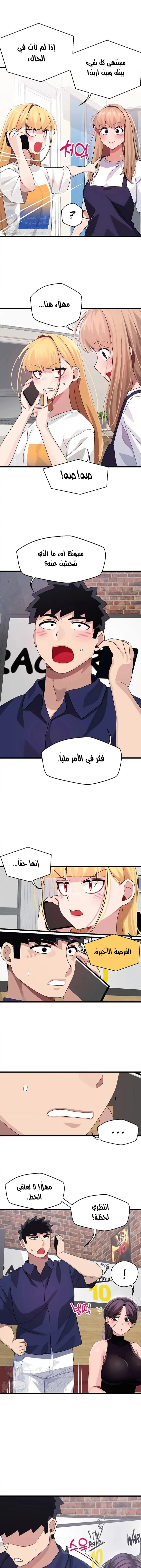 روابط الحب - 29 - 652d7f61aa3b8.webp