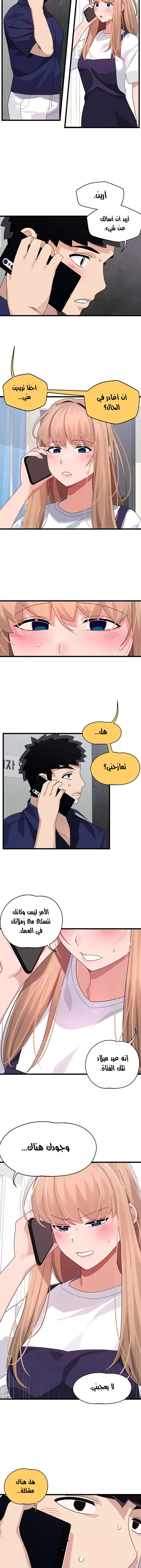 روابط الحب - 29 - 652d7f62e51ee.webp