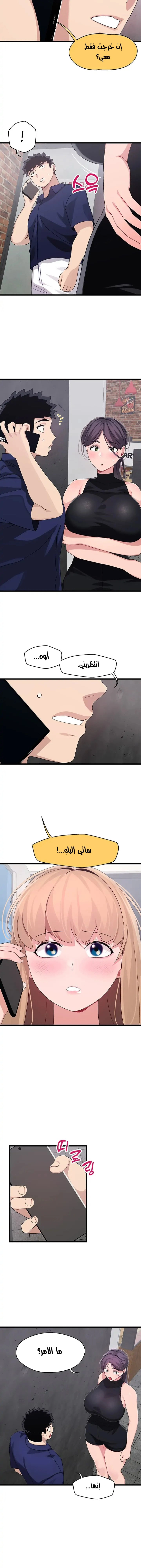 روابط الحب - 29 - 652d7f637c1eb.webp