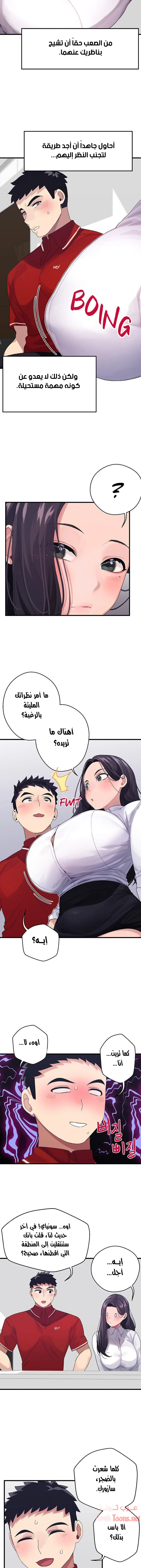 روابط الحب - 3 - 652d7e95c1d78.webp
