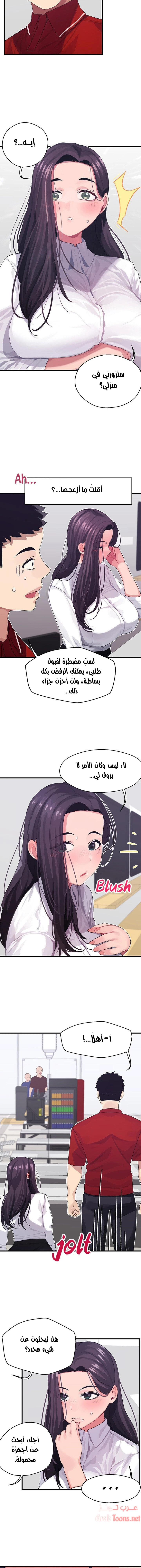 روابط الحب - 3 - 652d7e967c89b.webp