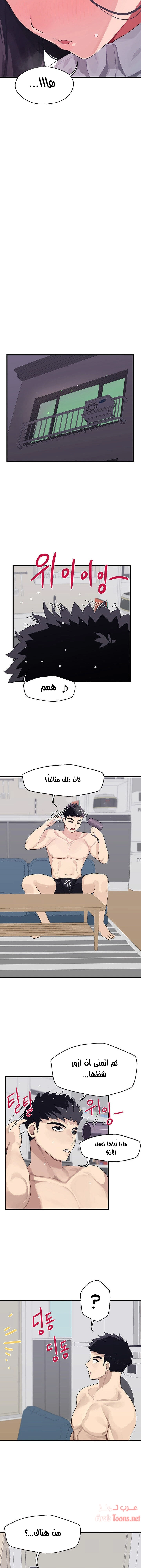 روابط الحب - 3 - 652d7e97149f4.webp