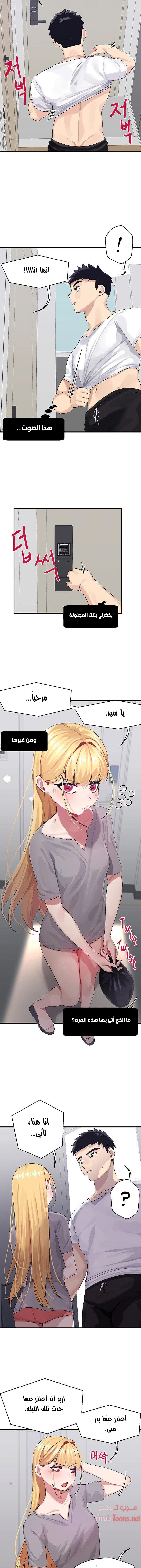 روابط الحب - 3 - 652d7e97bc899.webp