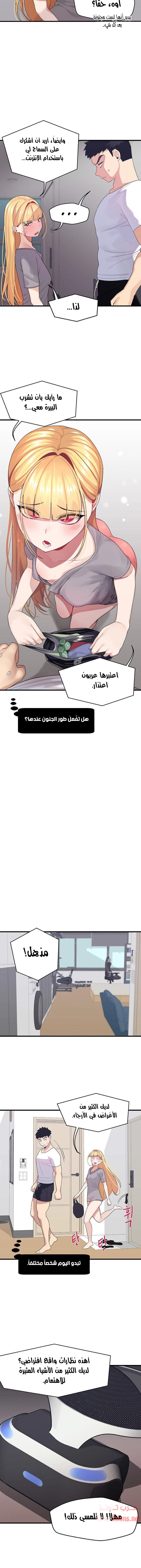 روابط الحب - 3 - 652d7e985f5ce.webp