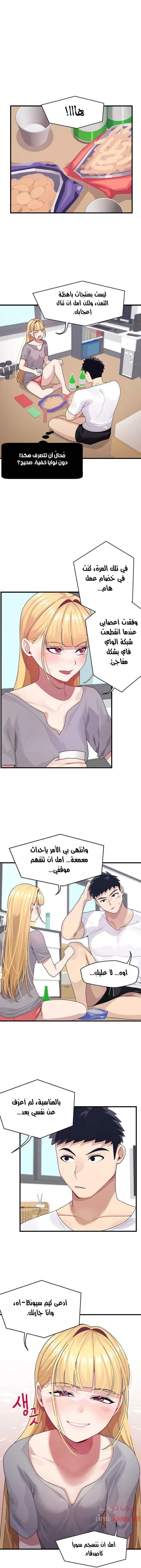 روابط الحب - 3 - 652d7e990aada.webp