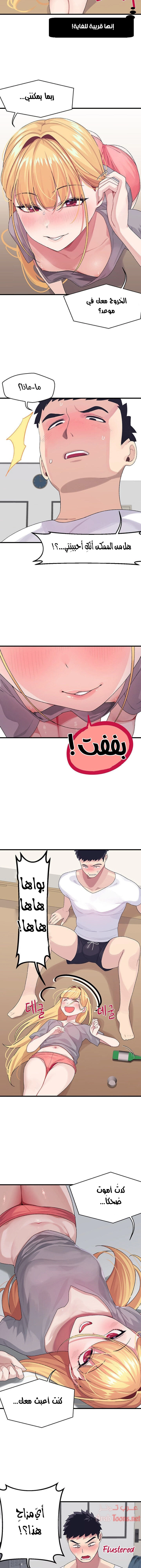 روابط الحب - 3 - 652d7e9a59317.webp