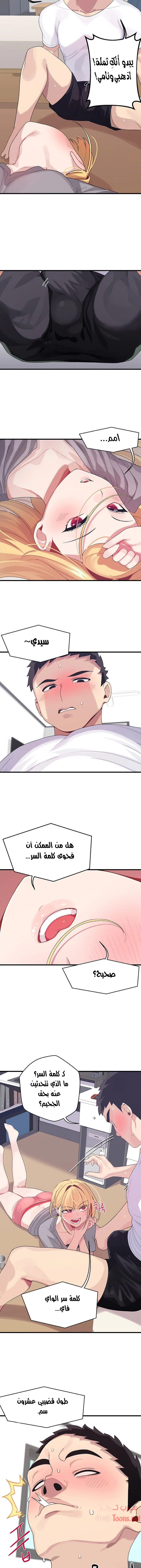 روابط الحب - 3 - 652d7e9af40bc.webp