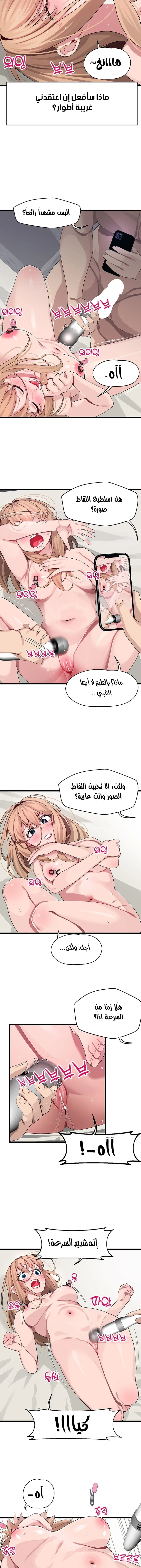 روابط الحب - 30 - 652d7f6867970.webp
