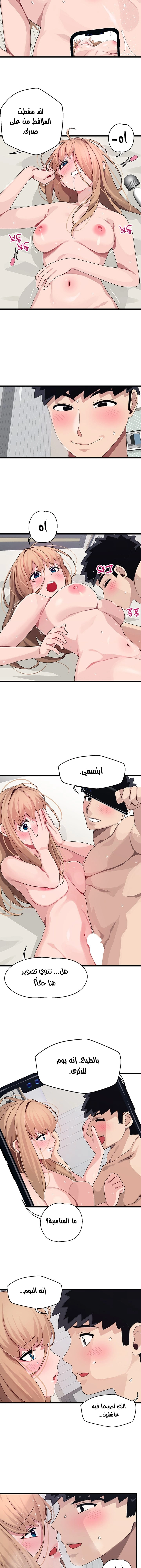 روابط الحب - 30 - 652d7f690e236.webp