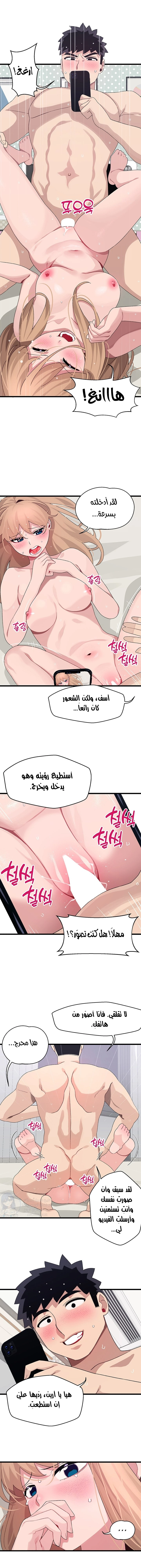 روابط الحب - 30 - 652d7f6a4c247.webp