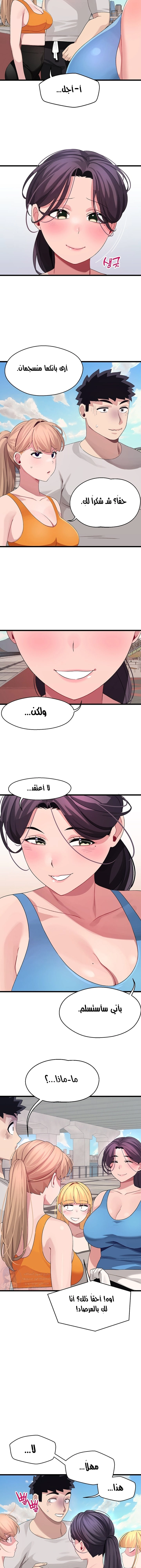 روابط الحب - 30 - 652d7f6f5f5f4.webp