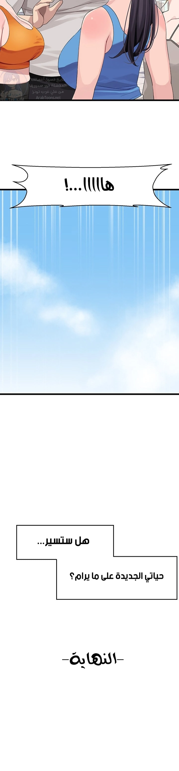 روابط الحب - 30 - 652d7f6f9139a.webp