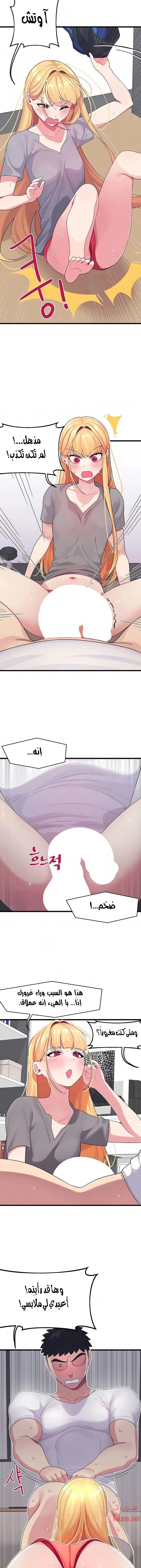 روابط الحب - 4 - 652d7e9d75866.webp