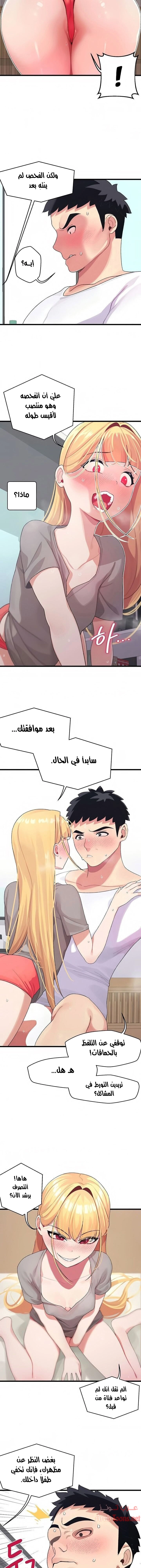 روابط الحب - 4 - 652d7e9e2345a.webp