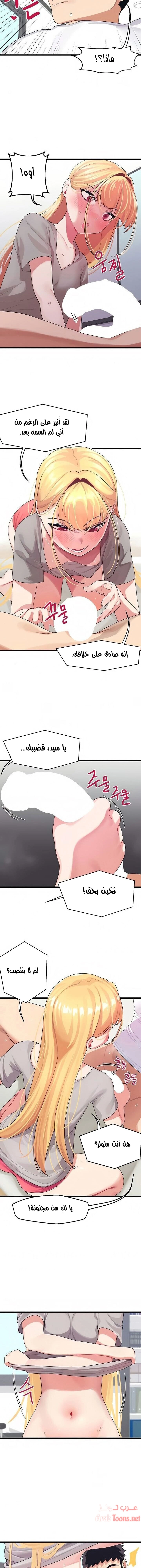 روابط الحب - 4 - 652d7e9ec733a.webp