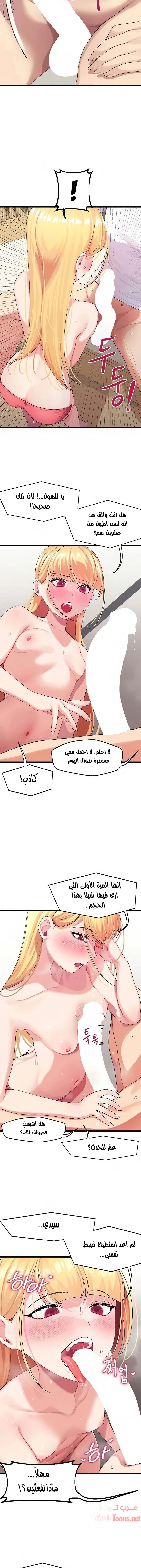 روابط الحب - 4 - 652d7ea02952d.webp