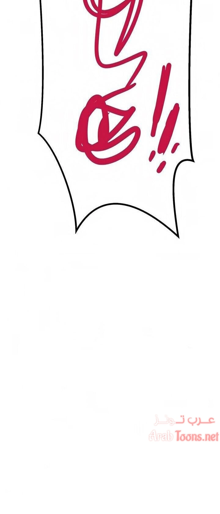روابط الحب - 4 - 652d7ea5278bf.webp