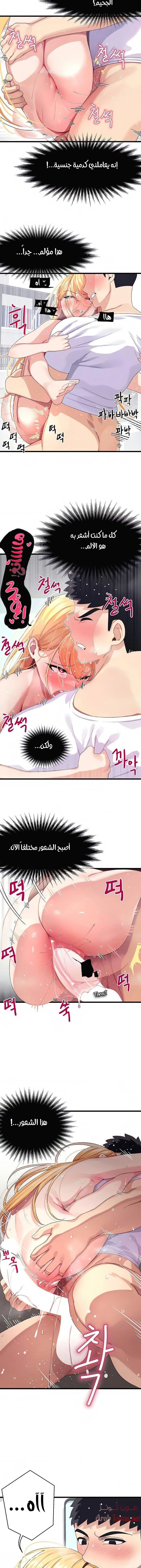 روابط الحب - 5 - 652d7ea7f132e.webp