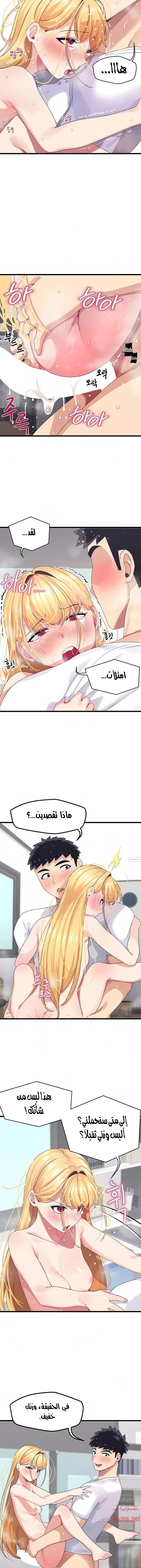 روابط الحب - 5 - 652d7ea8a65e8.webp