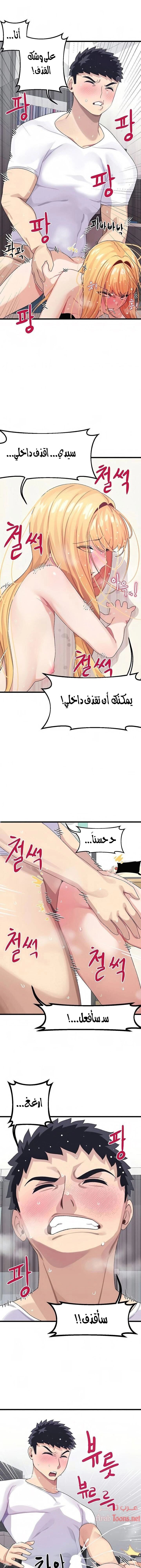 روابط الحب - 5 - 652d7eacd470c.webp