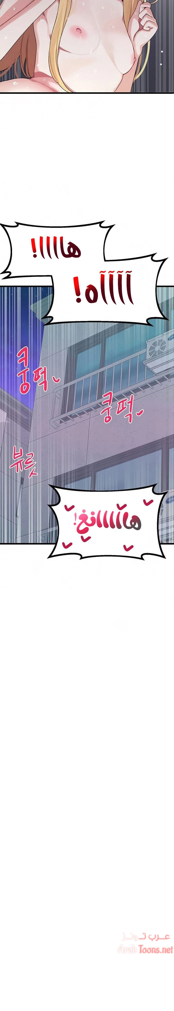 روابط الحب - 5 - 652d7eaf2c94c.webp