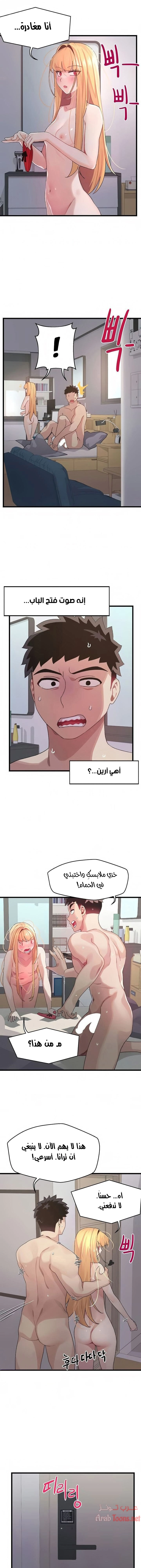 روابط الحب - 6 - 652d7eb131cc1.webp