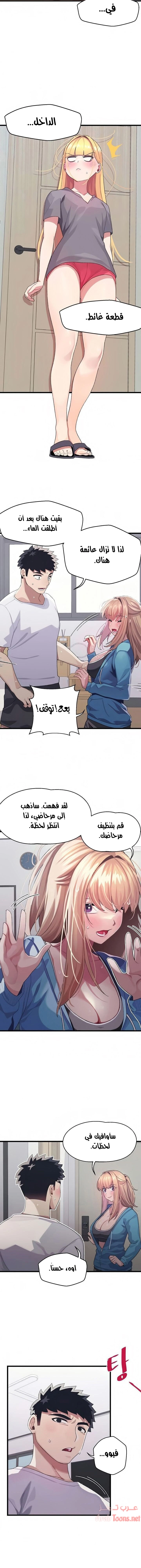 روابط الحب - 6 - 652d7eb3cab7e.webp