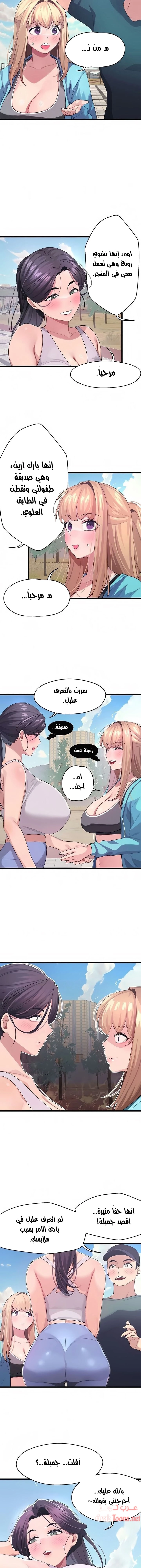 روابط الحب - 6 - 652d7eb725deb.webp