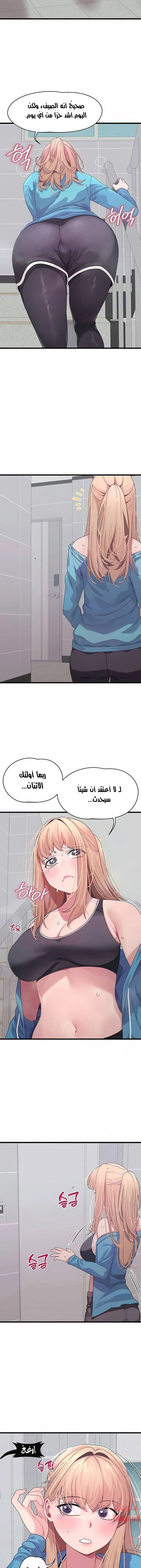 روابط الحب - 7 - 652d7eb9eb7d0.webp