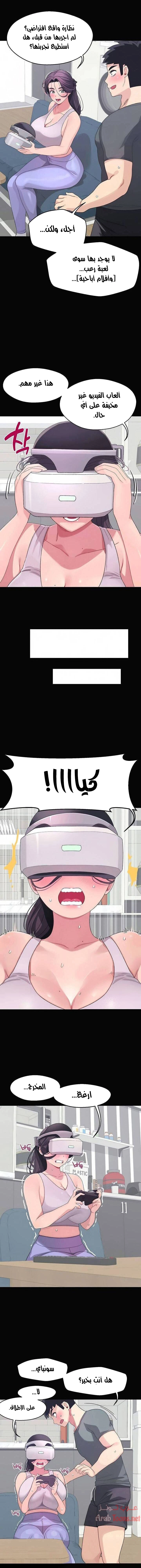روابط الحب - 7 - 652d7ebe3a789.webp