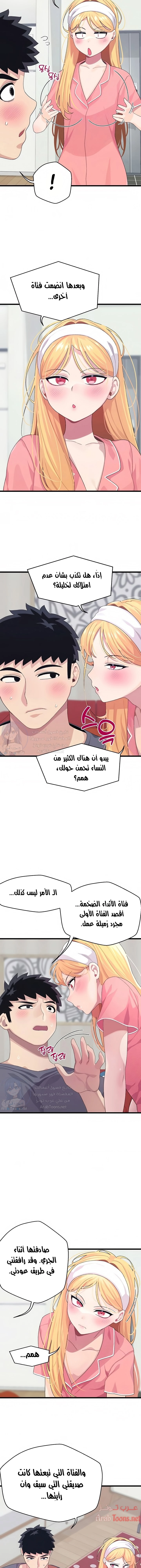 روابط الحب - 8 - 652d7ec34e231.webp