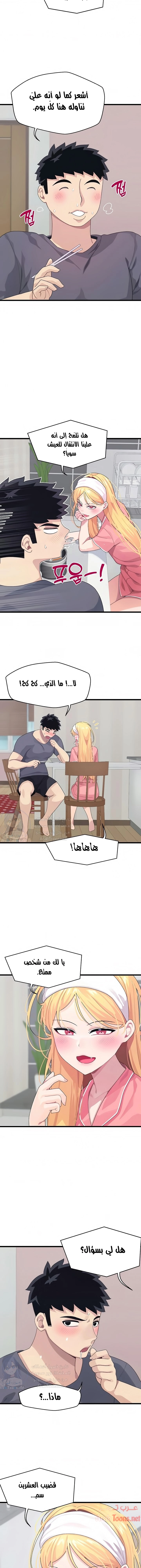 روابط الحب - 8 - 652d7ec525e12.webp