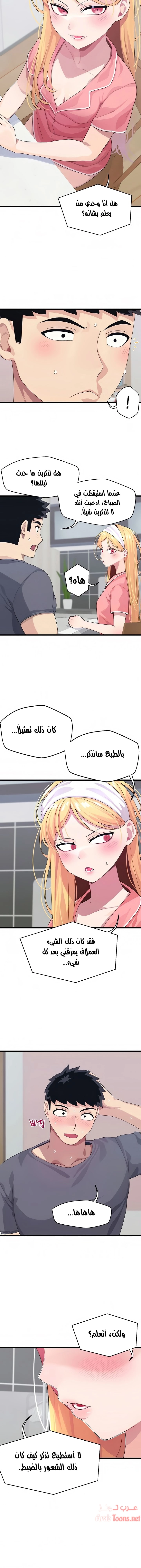 روابط الحب - 8 - 652d7ec5b8d6d.webp