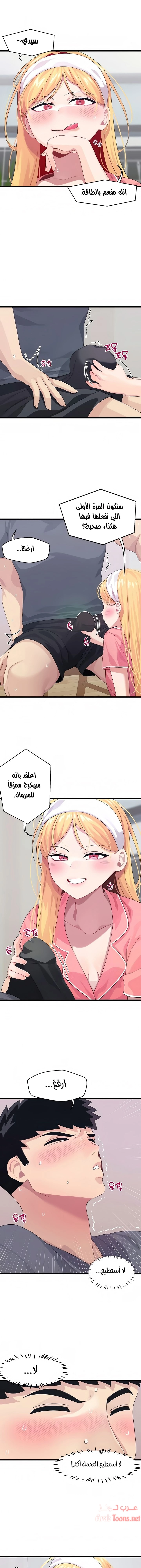روابط الحب - 8 - 652d7ec6f2742.webp