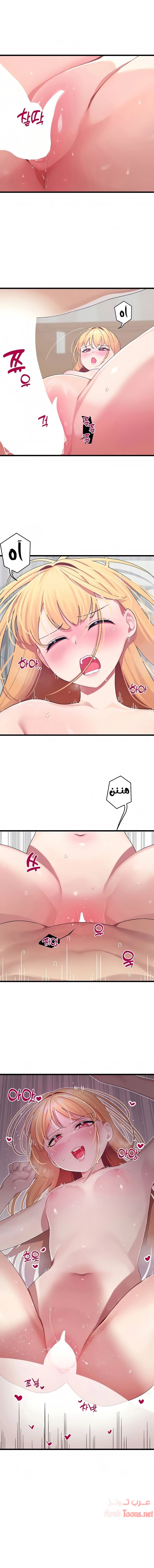 روابط الحب - 8 - 652d7ec973dae.webp