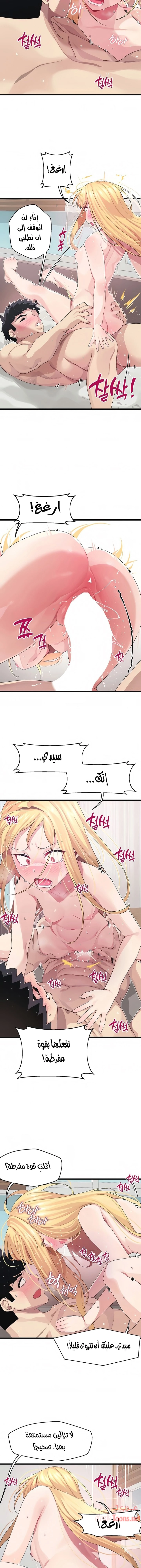 روابط الحب - 9 - 652d7ecd71844.webp