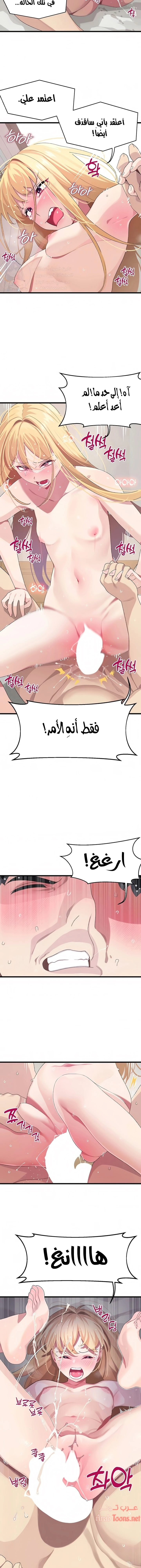 روابط الحب - 9 - 652d7ecf785bd.webp