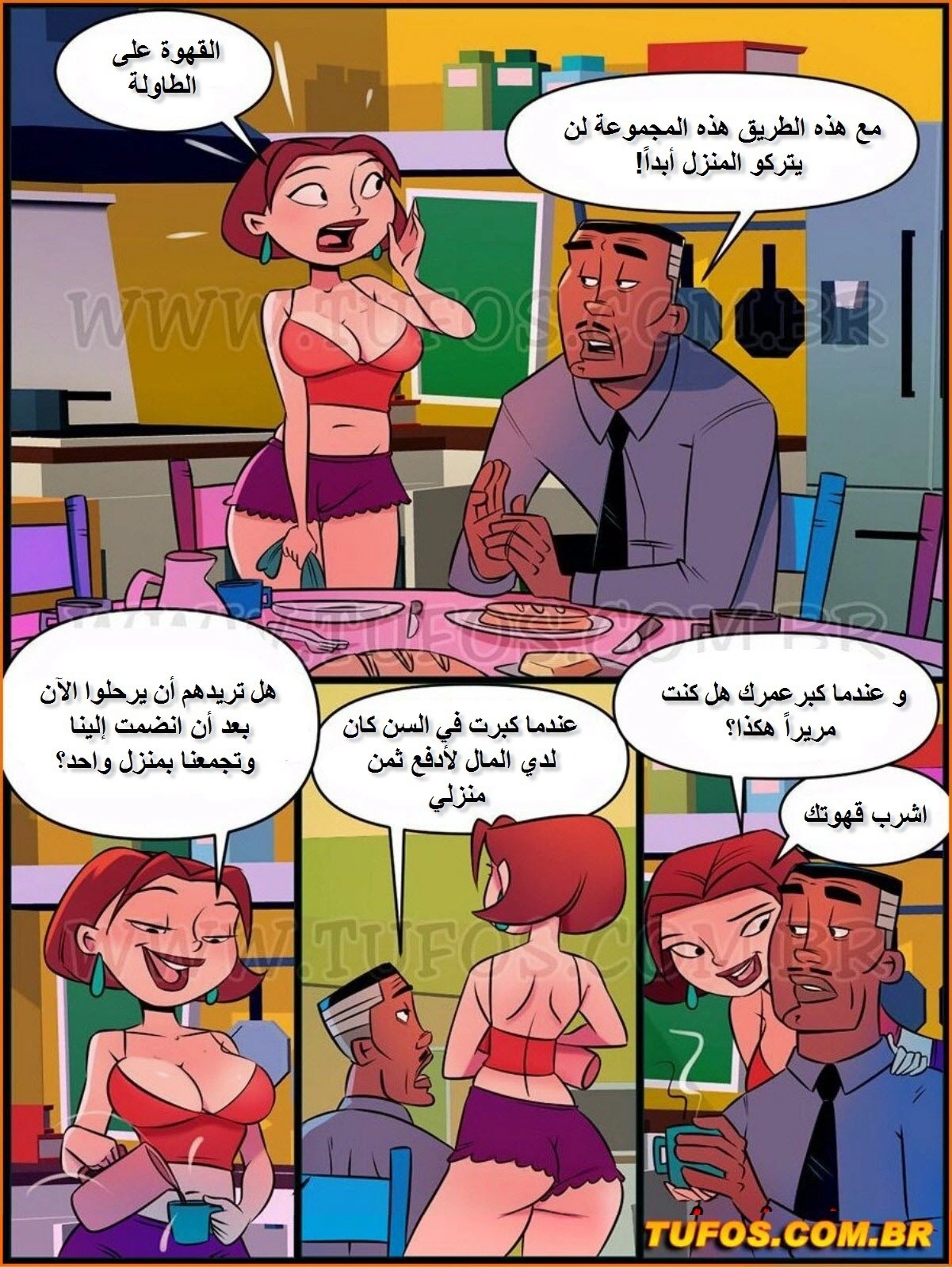 روابط الرغبة - 1 - 65346f36d2d85.webp