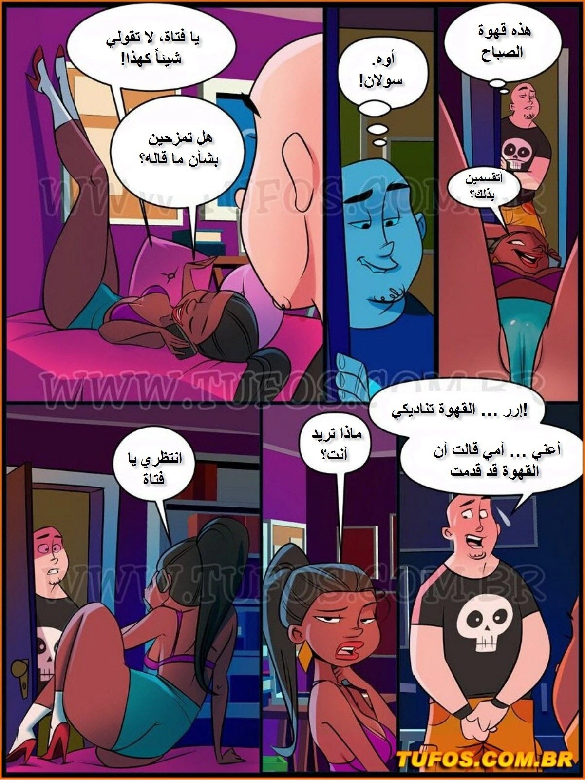 روابط الرغبة - 1 - 65346f37434c0.webp