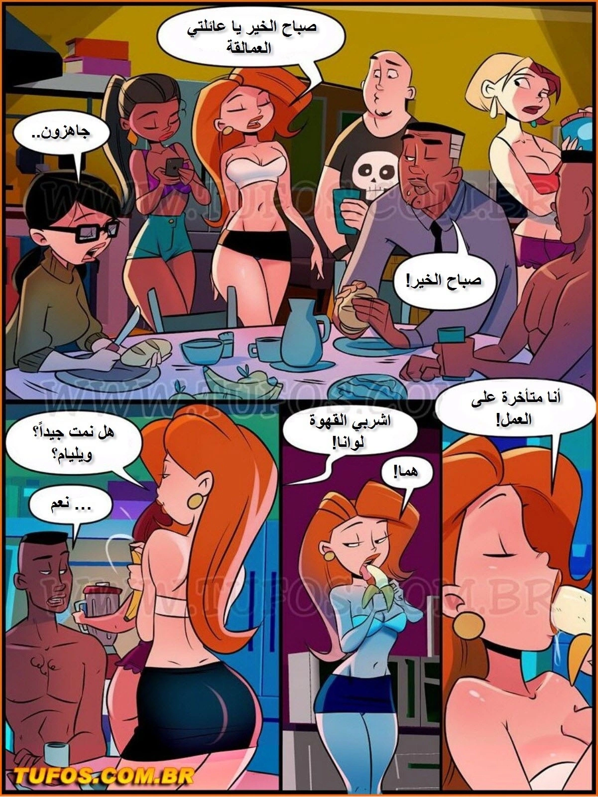 روابط الرغبة - 1 - 65346f388c22b.webp