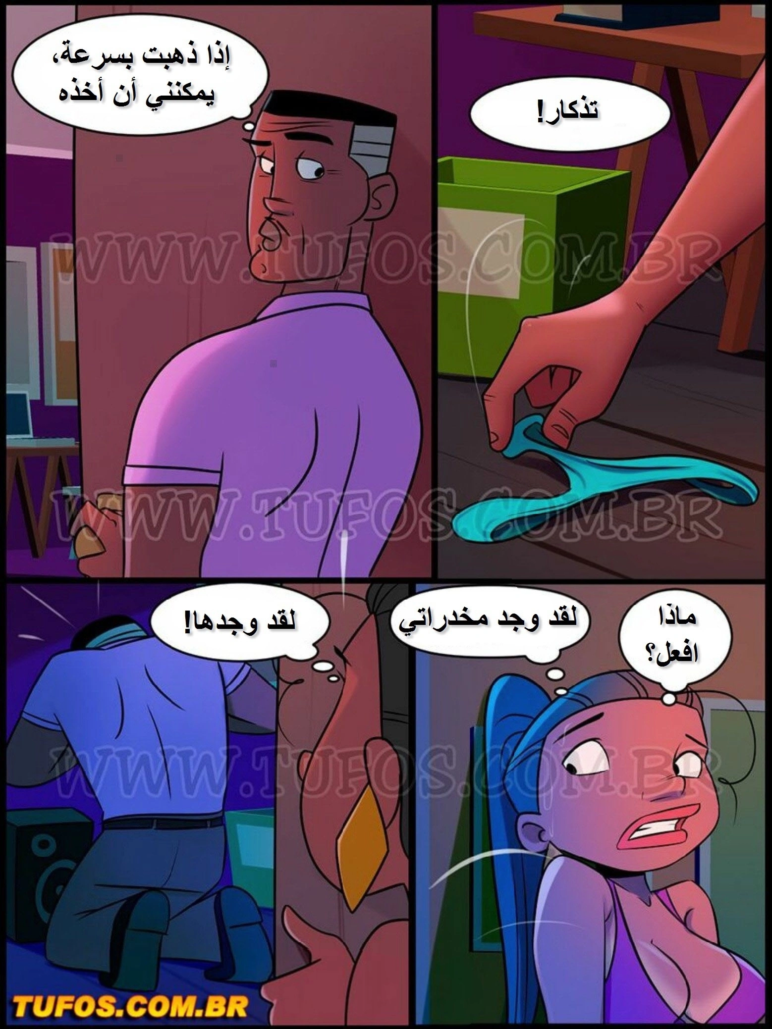 روابط الرغبة - 2 - 65346f3e2d3b5.webp