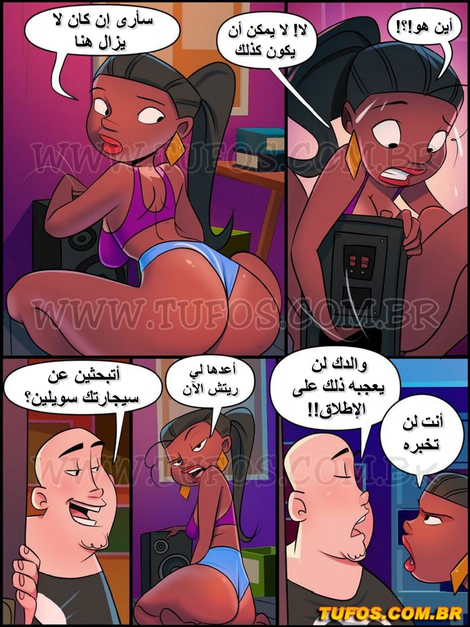 روابط الرغبة - 2 - 65346f3f1d663.webp