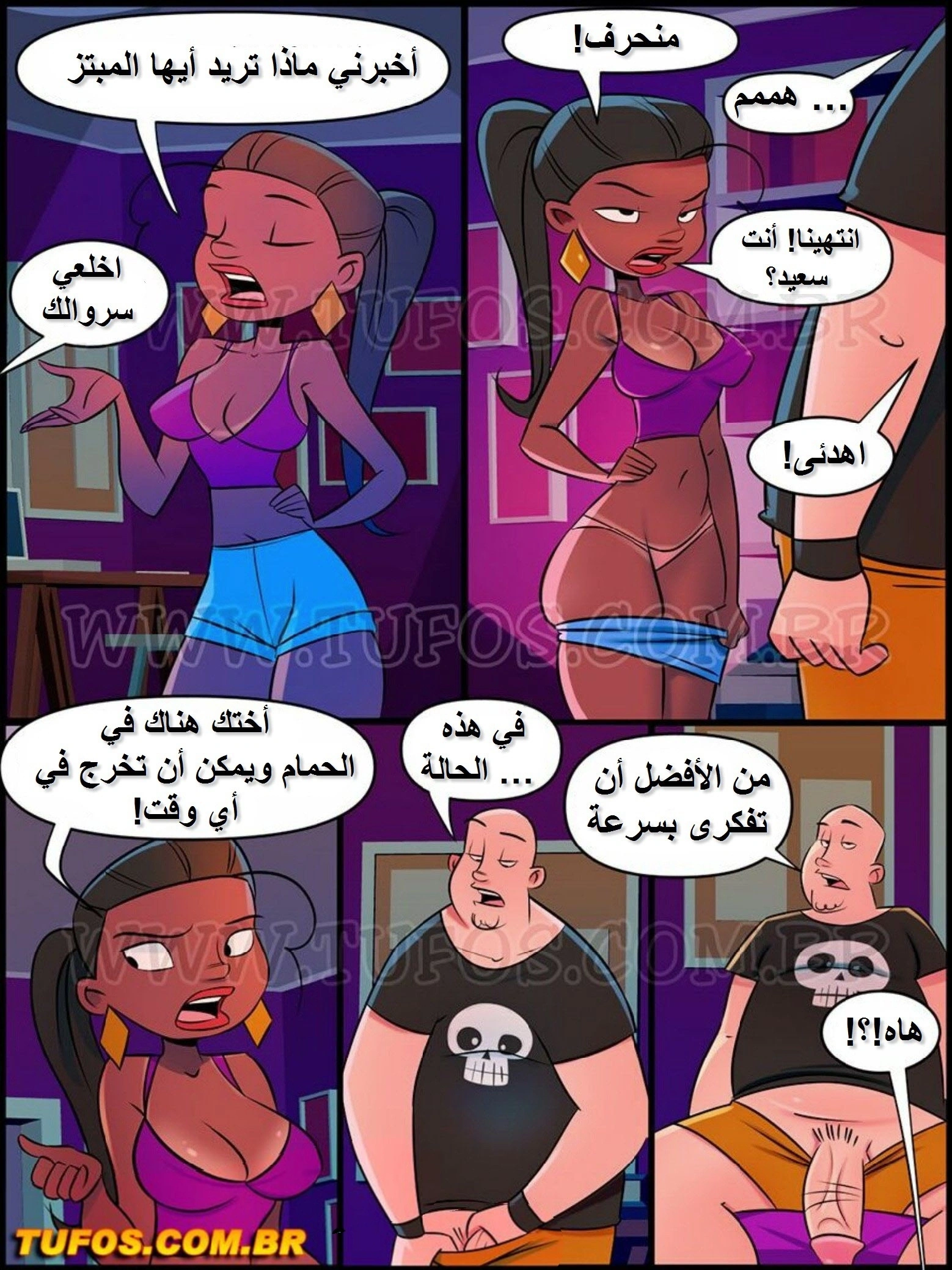 روابط الرغبة - 2 - 65346f3f93354.webp