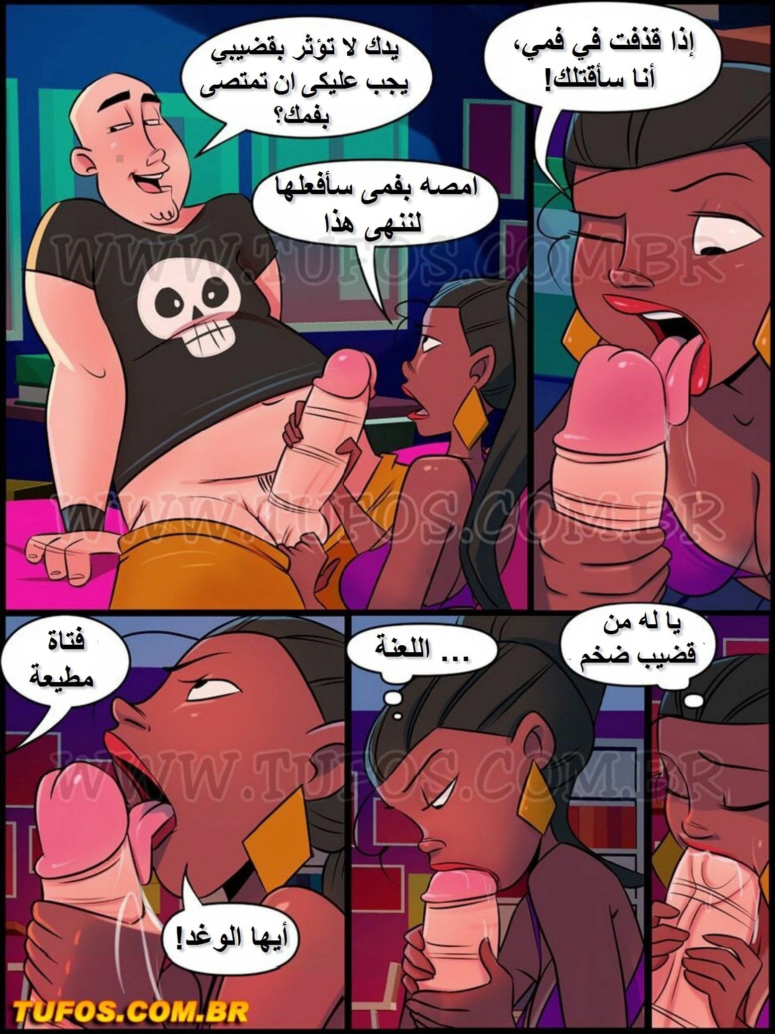 روابط الرغبة - 2 - 65346f40850c4.webp