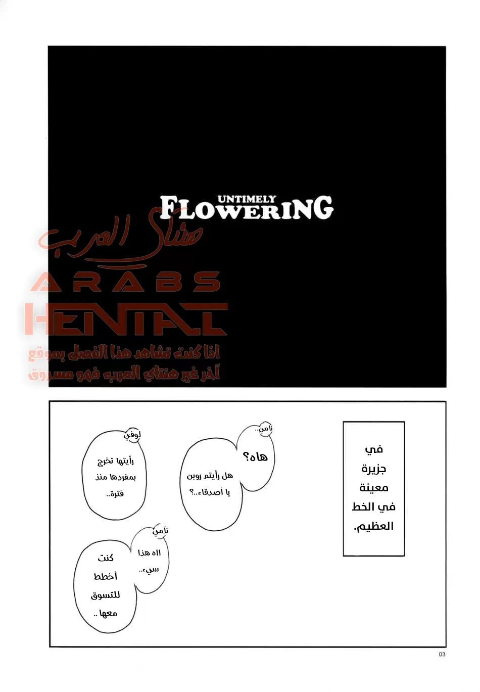 روبن العاهرة - 1 - 64fad0cbc24bd.webp