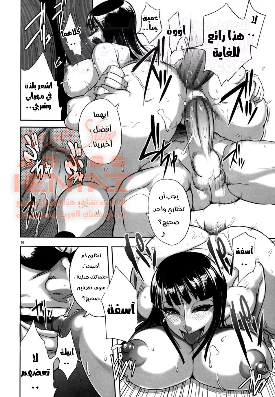 روبن العاهرة - 1 - 64fad0cea9e2f.webp