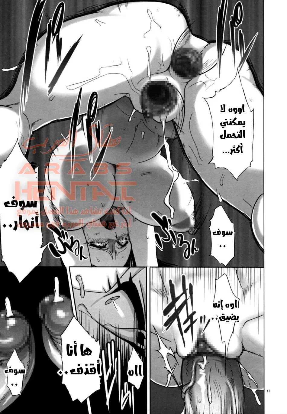 روبن العاهرة - 1 - 64fad0ced1f48.webp