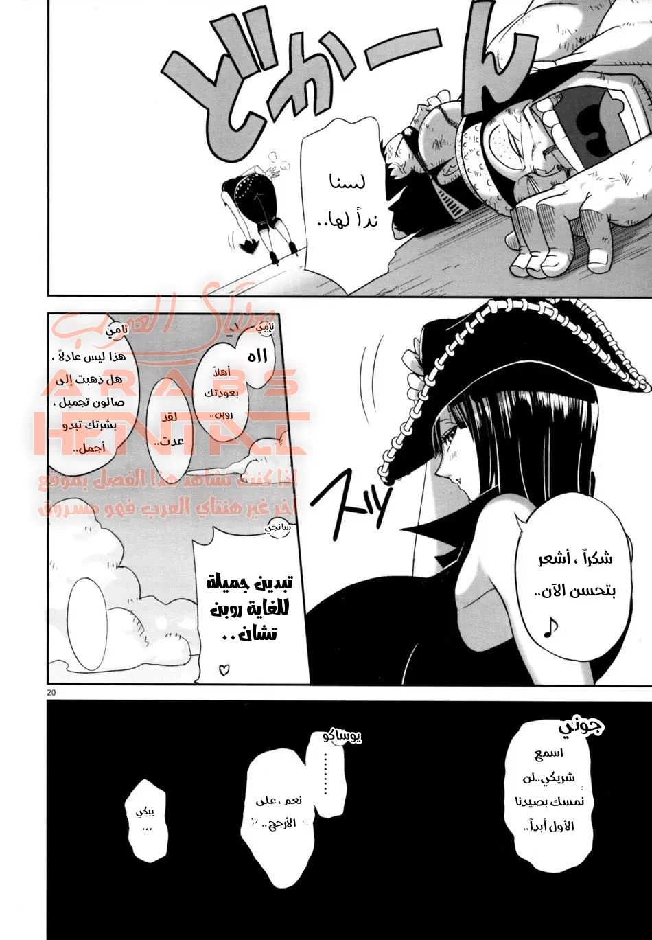 روبن العاهرة - 1 - 64fad0cf555da.webp