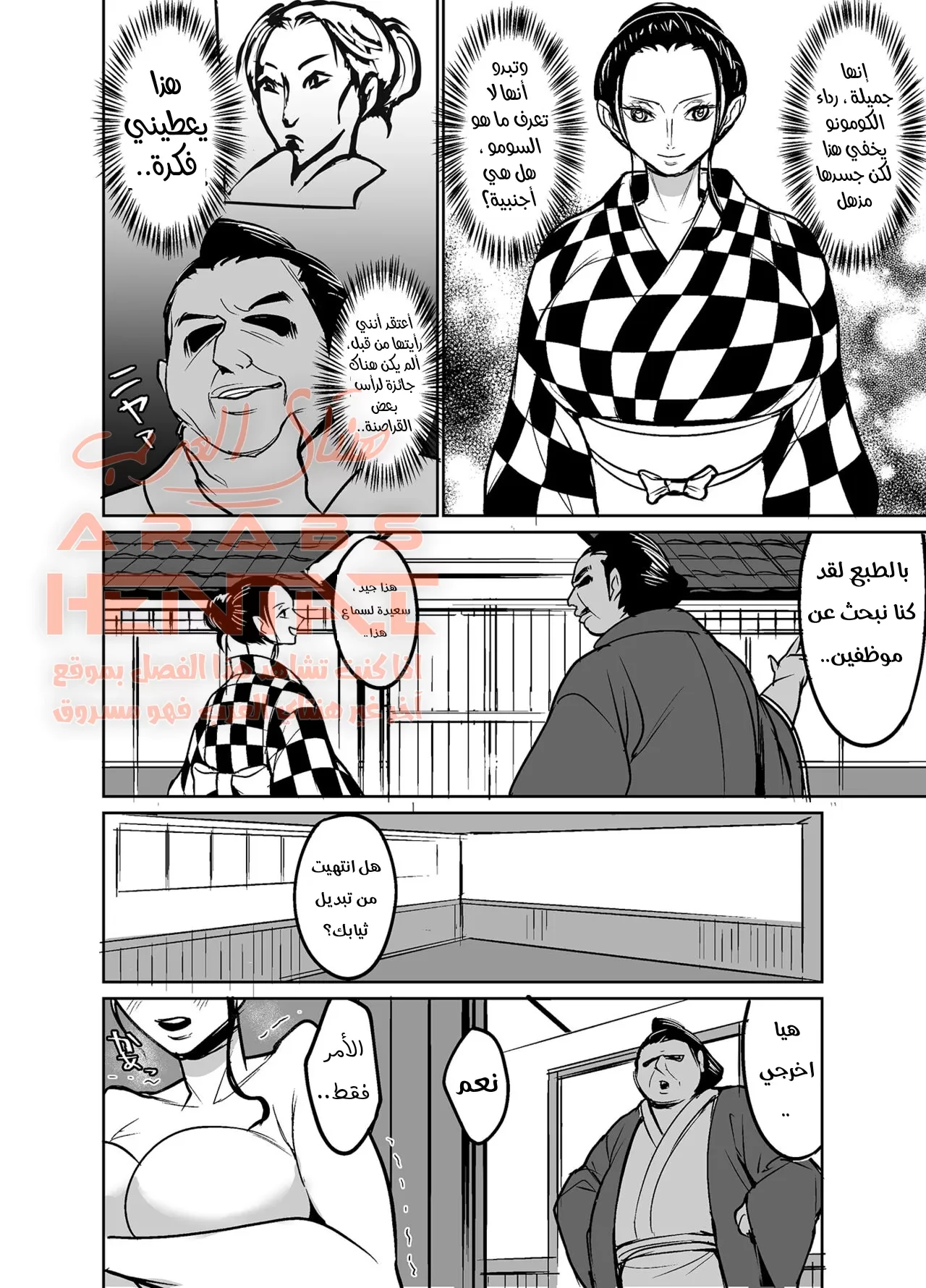 روبن عاهرة وانو - 1 - 64fae410d0dd6.webp