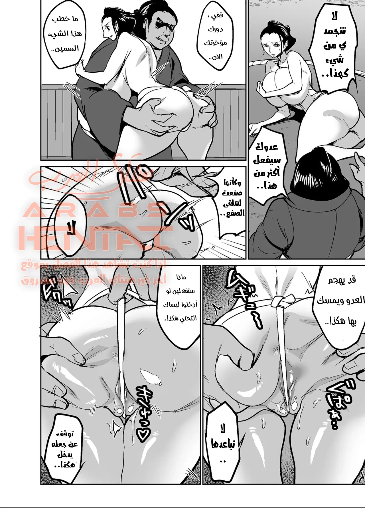 روبن عاهرة وانو - 2 - 64fae41994d51.webp